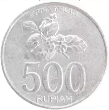 Монета 500 рупий Индонезии 2003 года Алюминий