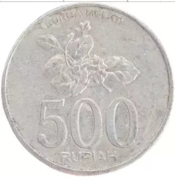 Монета 500 рупий Индонезии 2003 года Алюминий