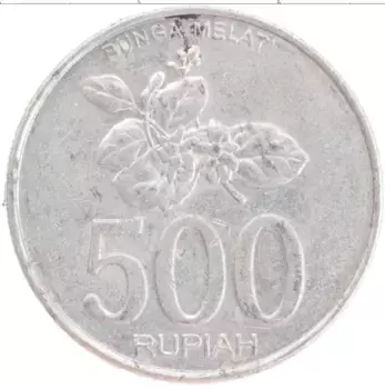 Монета 500 рупий Индонезии 2003 года Алюминий