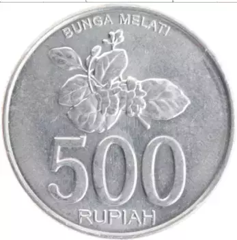 Монета 500 рупий Индонезии 2003 года Алюминий