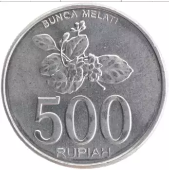 Монета 500 рупий Индонезии 2003 года Алюминий
