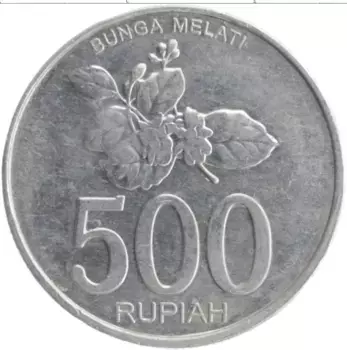 Монета 500 рупий Индонезии 2003 года Алюминий