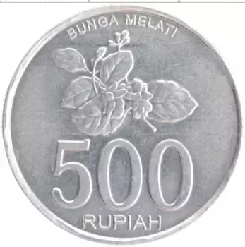 Монета 500 рупий Индонезии 2003 года Алюминий