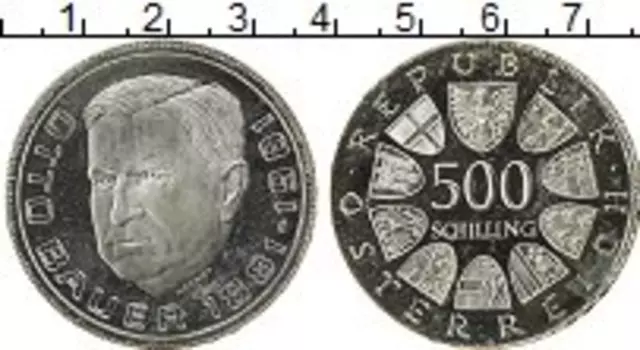 Монета 500 шиллингов Австрии 1981 года Серебро 100 лет со дня рождения Отто Бауэра