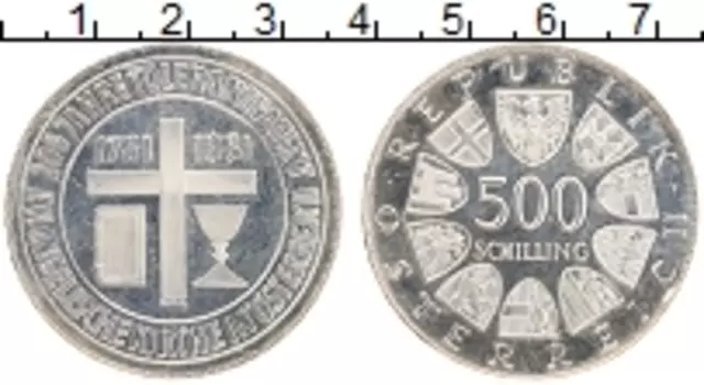 Монета 500 шиллингов Австрии 1981 года Серебро 200 лет Религиозной толерантности