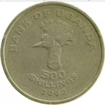 Монета 500 шиллингов Уганды 2003 года Латунь