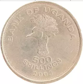 Монета 500 шиллингов Уганды 2003 года Латунь