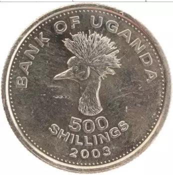 Монета 500 шиллингов Уганды 2003 года Латунь