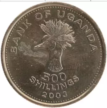 Монета 500 шиллингов Уганды 2003 года Латунь