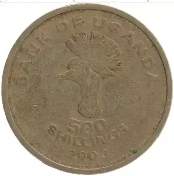 Монета 500 шиллингов Уганды 2003 года Латунь
