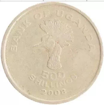 Монета 500 шиллингов Уганды 2008 года Латунь