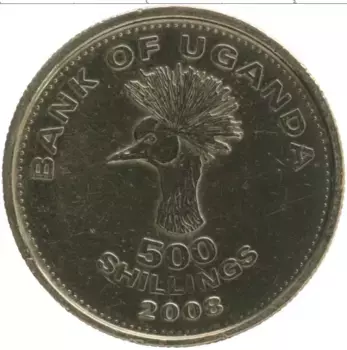 Монета 500 шиллингов Уганды 2008 года Латунь