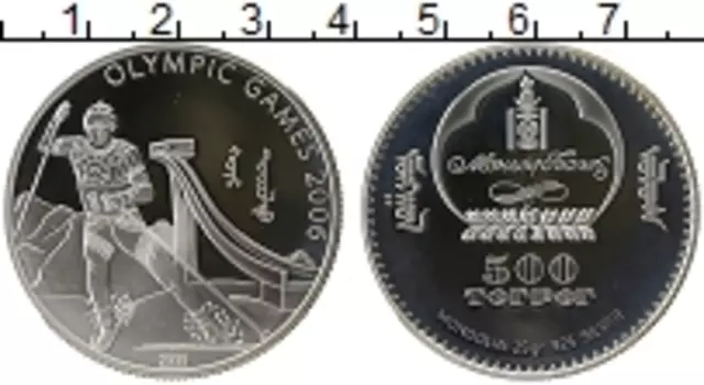 Монета 500 тугриков Монголии 2006 года Серебро XX Зимние Олимпийские игры в Турине 2006 г