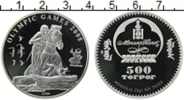 Монета 500 тугриков Монголии 2006 года Серебро XXIX Летние олимпийские игры в Пекине 2008 г