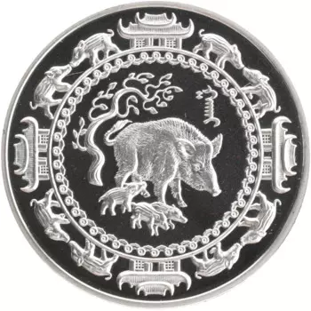 Монета 500 тугриков Монголии 2007 года Серебро Китайский гороскоп - Год Свиньи
