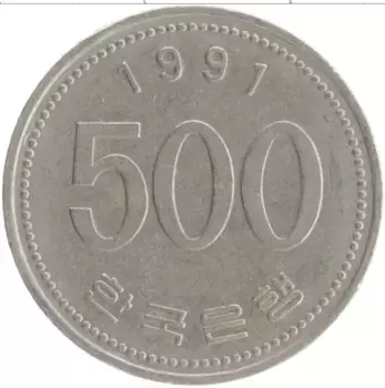 Монета 500 вон Южной Кореи 1991 года Медно-никель
