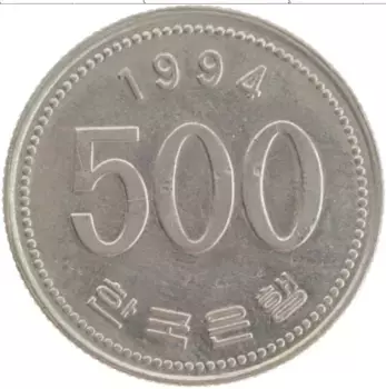 Монета 500 вон Южной Кореи 1994 года Медно-никель