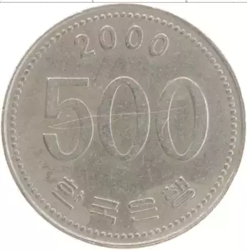 Монета 500 вон Южной Кореи 2000 года Медно-никель