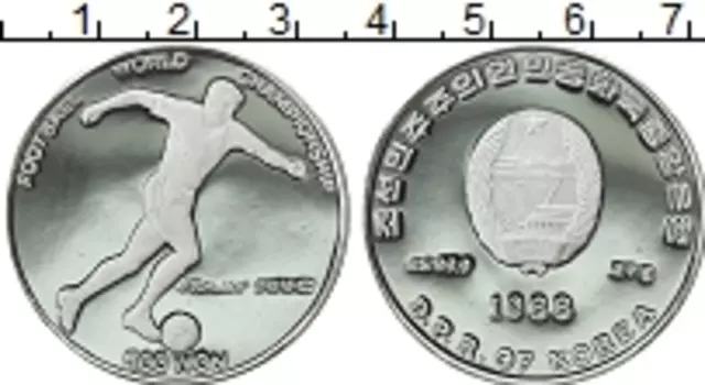 Монета 500 вон Северной Кореи 1988 года Серебро Чемпионат Мира по футболу