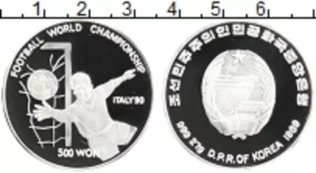 Монета 500 вон Северной Кореи 1989 года Серебро Чемпионат Мира по футболу