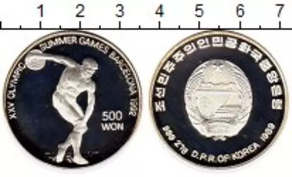Монета 500 вон Северной Кореи 1989 года Серебро Олимпийские игры, Метание диска