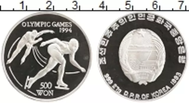 Монета 500 вон Северной Кореи 1993 года Серебро Олимпийские игры в Лиллехаммере 1994