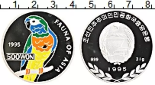 Монета 500 вон Северной Кореи 1995 года Серебро Фауна Азии