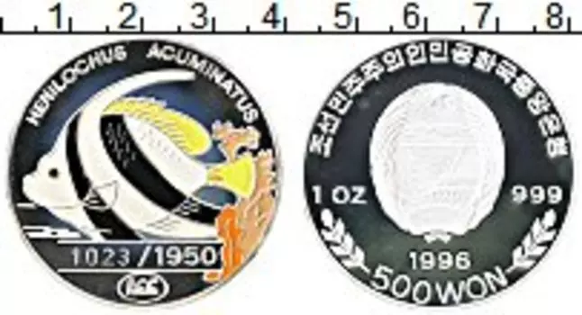 Монета 500 вон Северной Кореи 1996 года Серебро Цветная эмаль