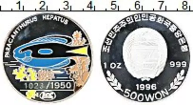 Монета 500 вон Северной Кореи 1996 года Серебро Цветная эмаль