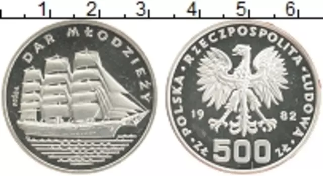Монета 500 злотых Польши 1982 года Серебро Дар Поморья