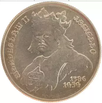 Монета 500 злотых Польши 1989 года Медно-никель Владислав II