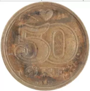 Монета 50 эре Дании 1989 года Бронза
