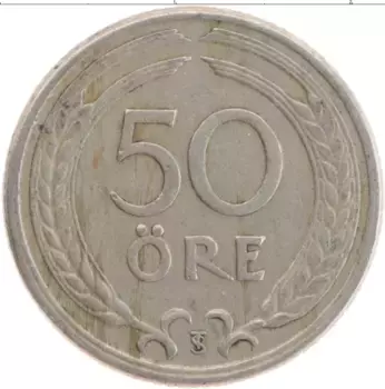 Монета 50 эре Швеции 1947 года Медно-никель Густав V