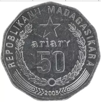 Монета 50 ариари Мадагаскара 2005 года Медно-никель