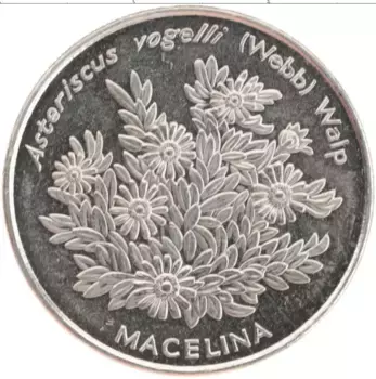 Монета 50 эскудо Кабо-Верде 1994 года Медно-никель