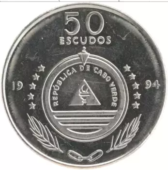 Монета 50 эскудо Кабо-Верде 1994 года Медно-никель