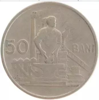 Монета 50 бани Румынии 1955 года Медно-никель