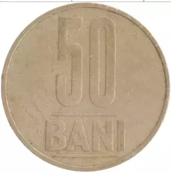 Монета 50 бани Румынии 2005 года Латунь