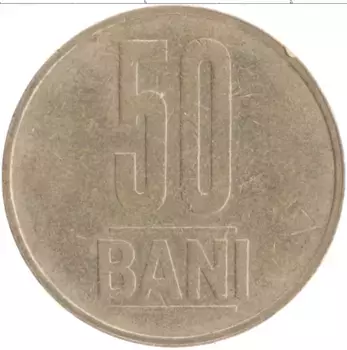 Монета 50 бани Румынии 2006 года Латунь