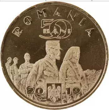 Монета 50 бани Румынии 2019 года Латунь Регина Мария