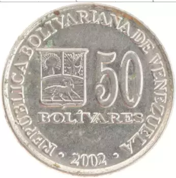 Монета 50 боливар Венесуэлы 2002 года Медно-никель Симон Боливар