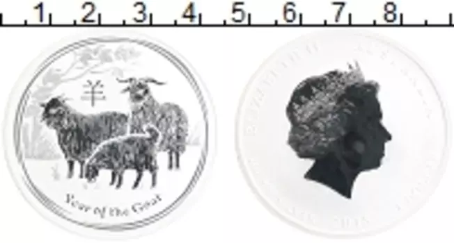 Монета 50 центов Австралии 2015 года Серебро Год Козы