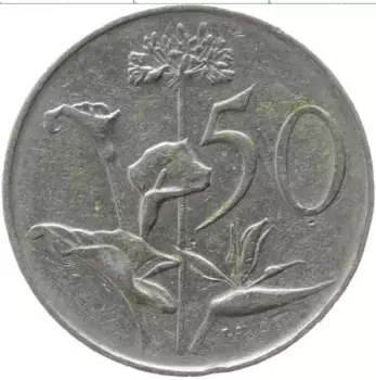 Монета 50 центов Южно Африканской Республики 1970 года Медно-никель