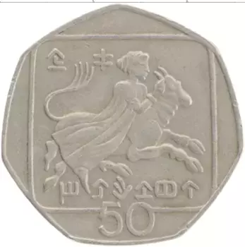 Монета 50 центов Кипра 1991 года Медно-никель Европа