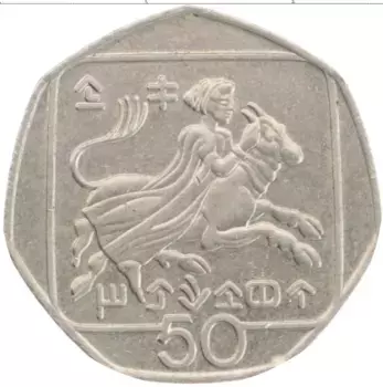 Монета 50 центов Кипра 1991 года Медно-никель