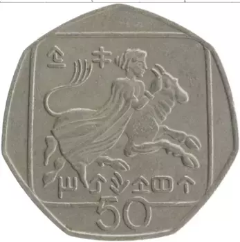 Монета 50 центов Кипра 1991 года Медно-никель