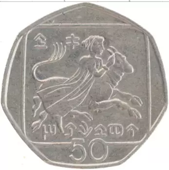 Монета 50 центов Кипра 1993 года Медно-никель