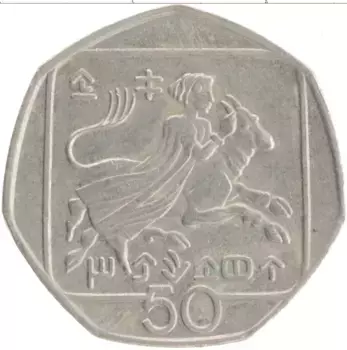 Монета 50 центов Кипра 1993 года Медно-никель