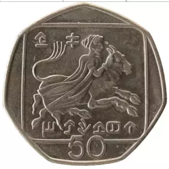 Монета 50 центов Кипра 1994 года Медно-никель