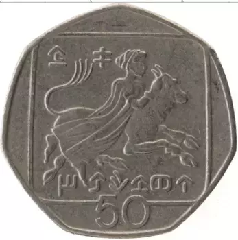 Монета 50 центов Кипра 1994 года Медно-никель